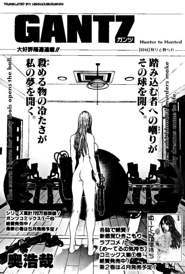 Gantz Chapter 246 image 05