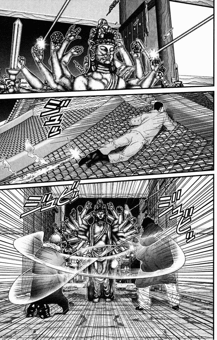 Gantz Chapter 81 image 06