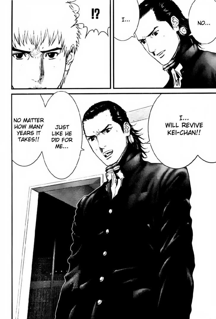 Gantz Chapter 238 image 11