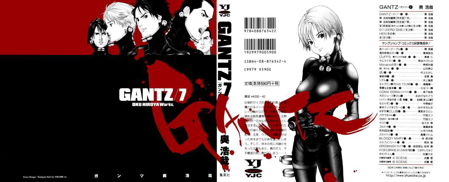 Gantz Chapter 72 image 01