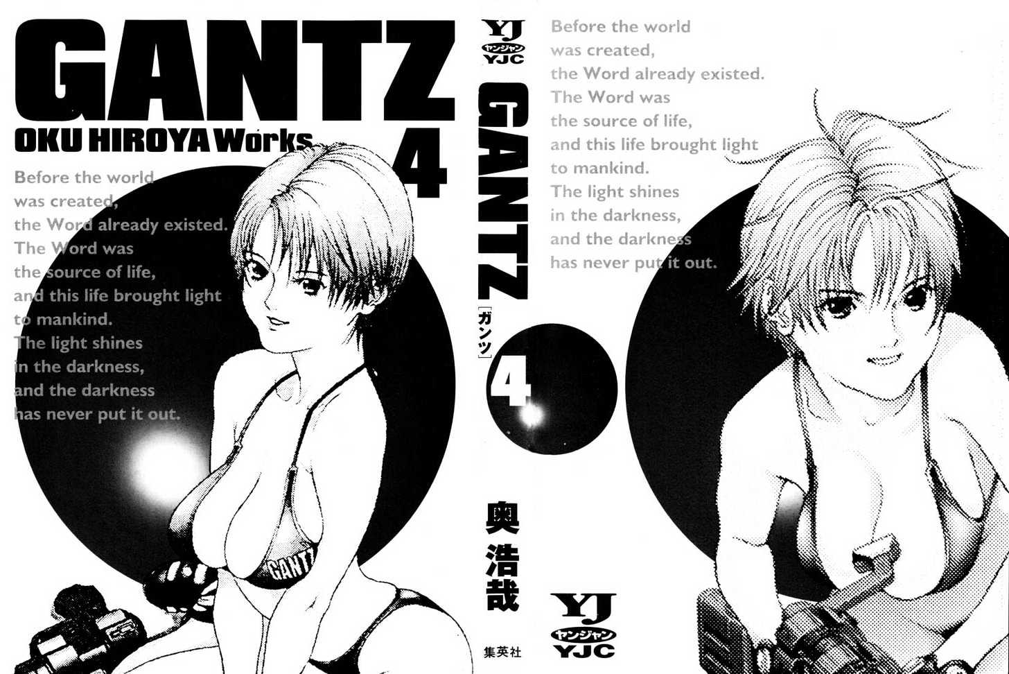 Gantz Chapter 35 image 02