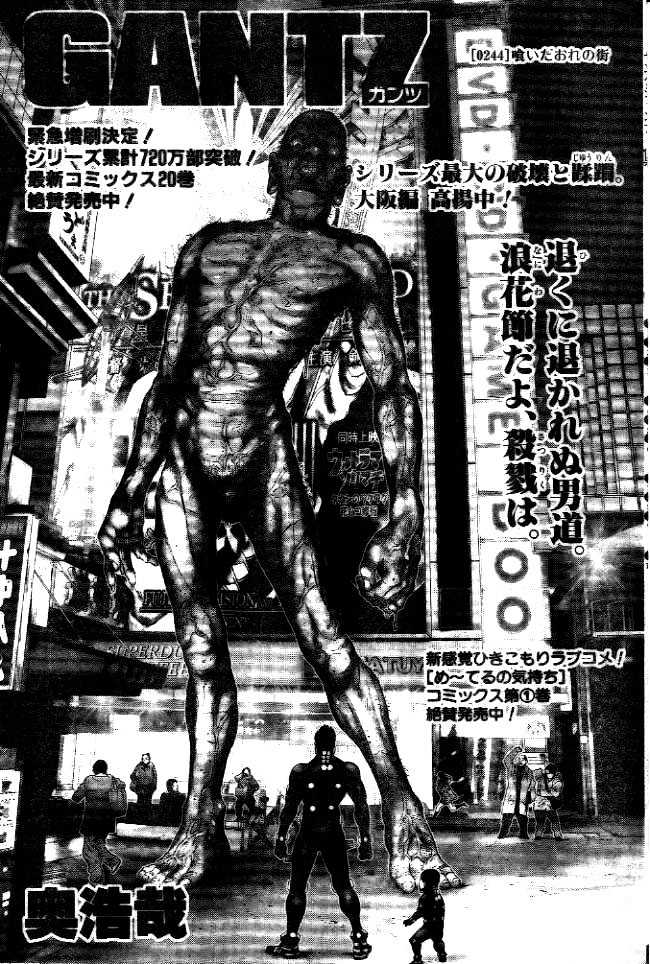 Gantz Chapter 244 image 01