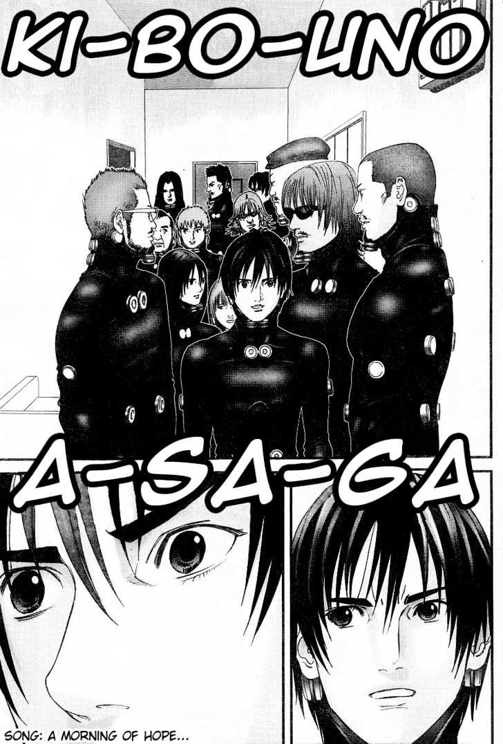 Gantz Chapter 174 image 13