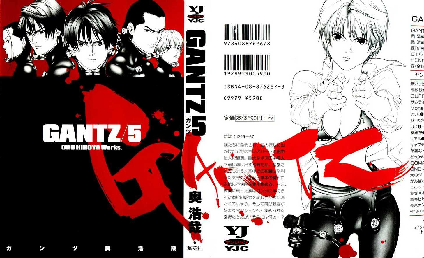 Gantz Chapter 47 image 01