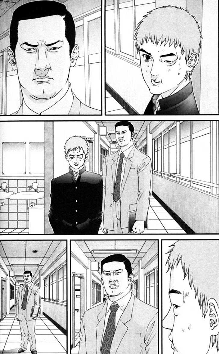 Gantz Chapter 114 image 13