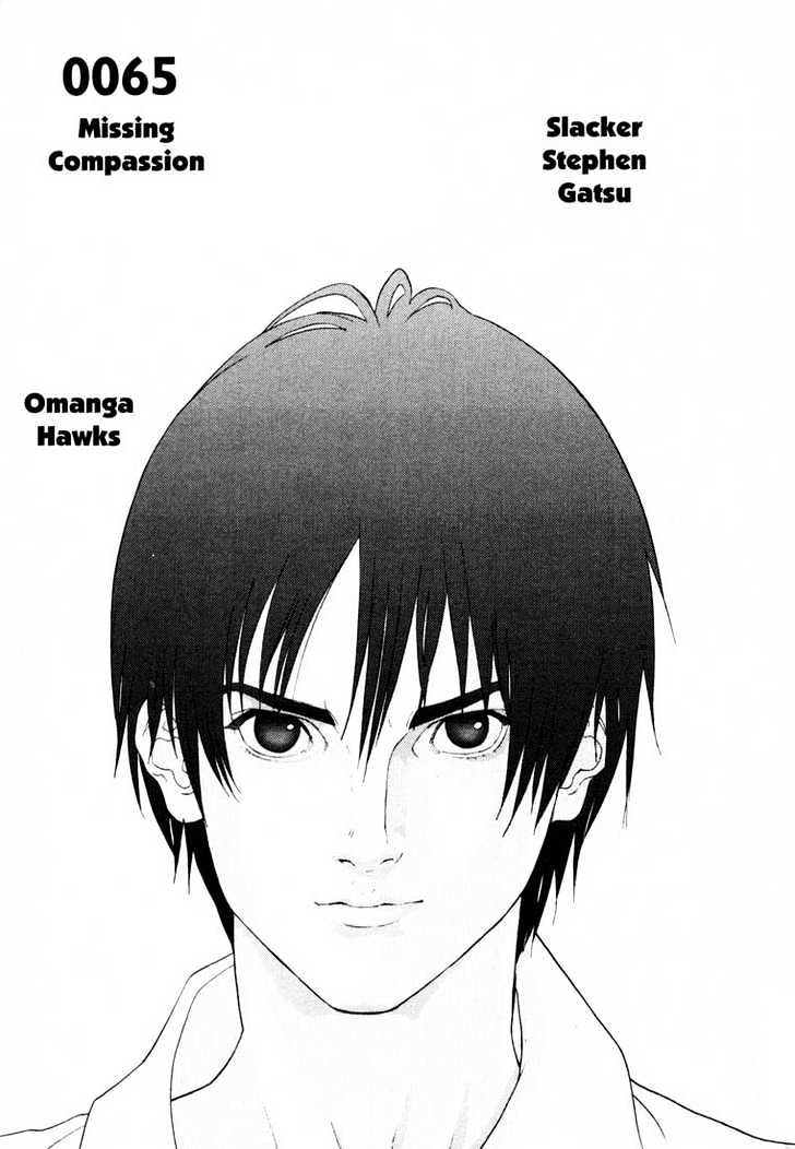 Gantz Chapter 65 image 01