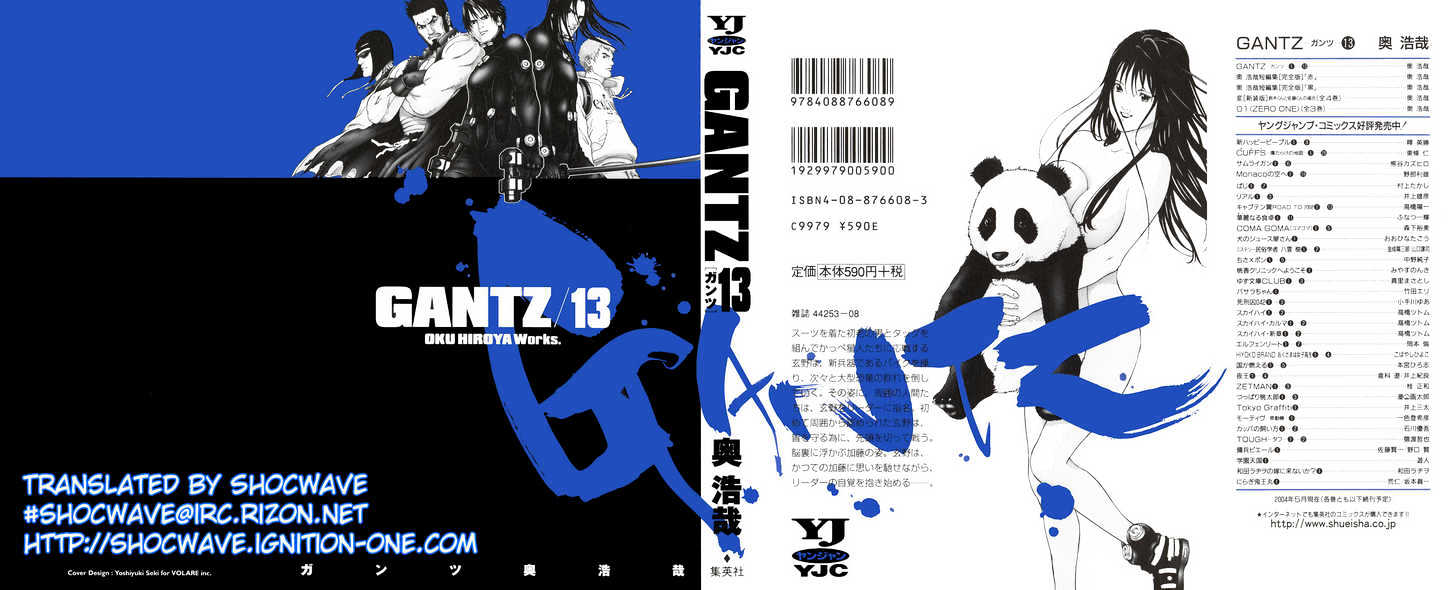 Gantz Chapter 143 image 01