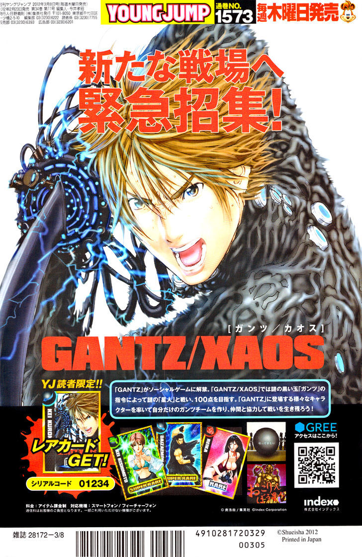 Gantz Chapter 358 image 21