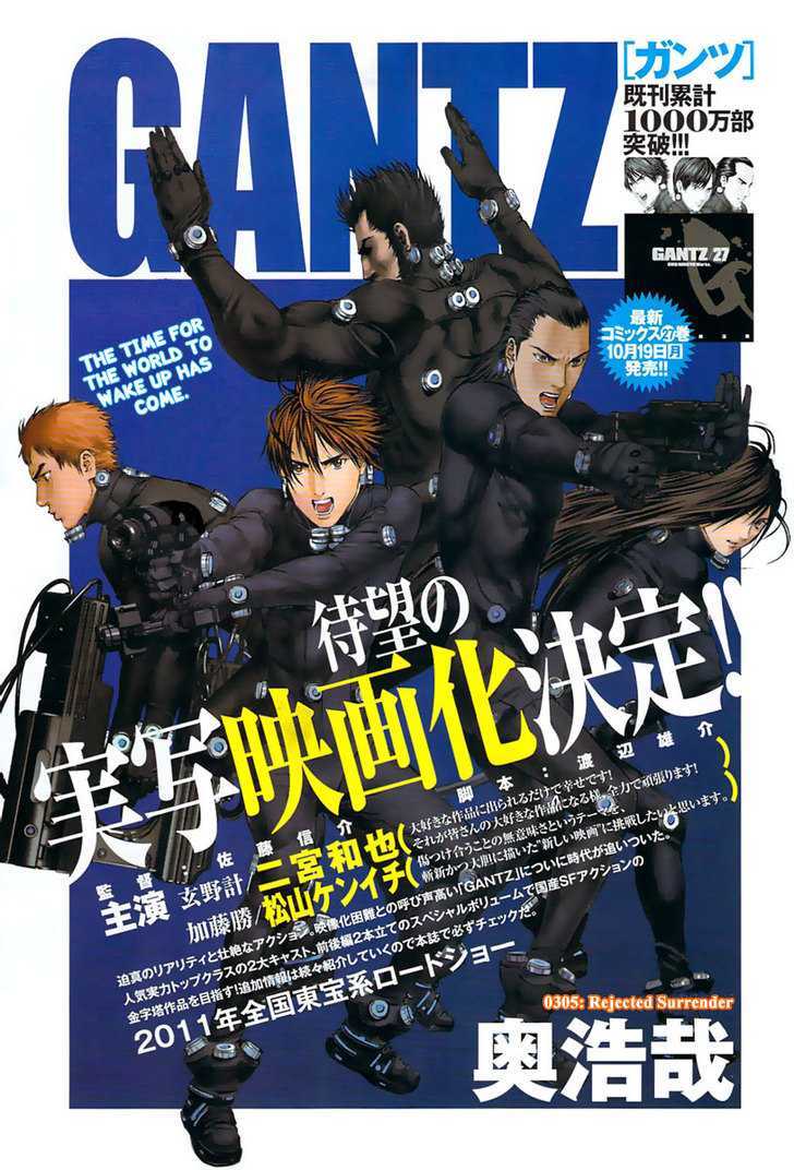 Gantz Chapter 305 image 02