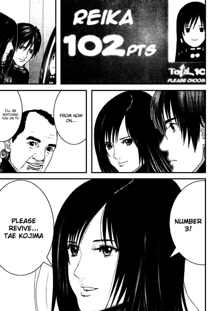 Gantz Chapter 217 image 07