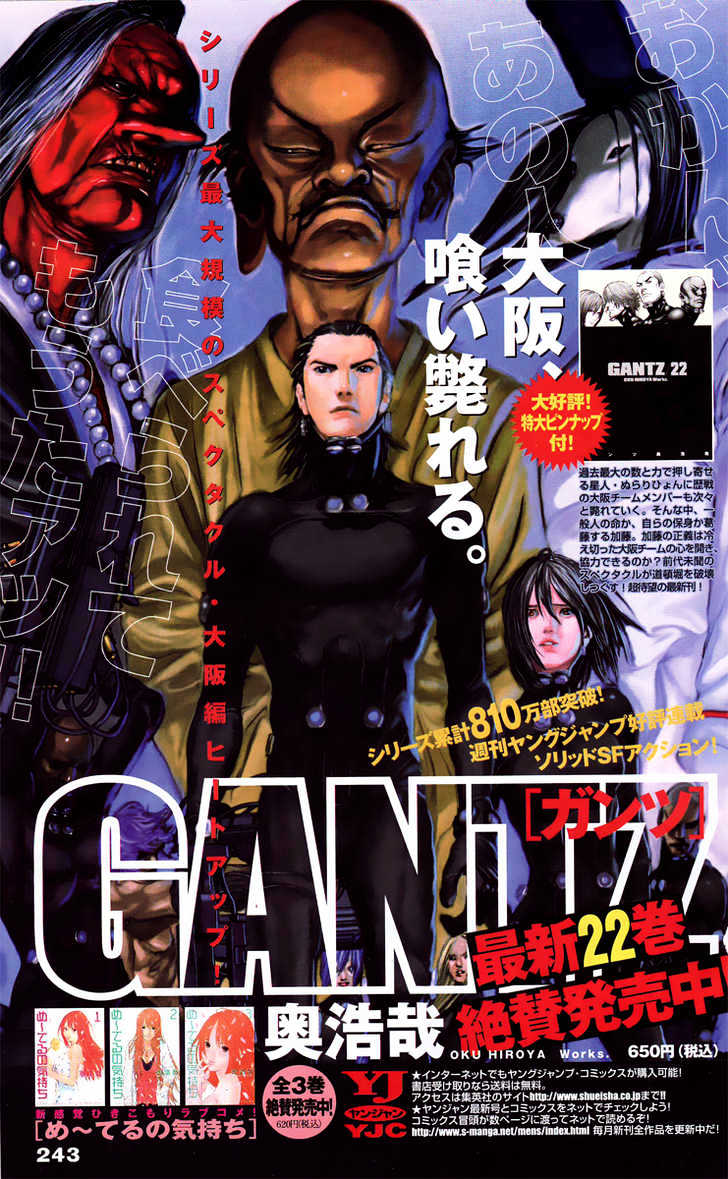 Gantz Chapter 262 image 02