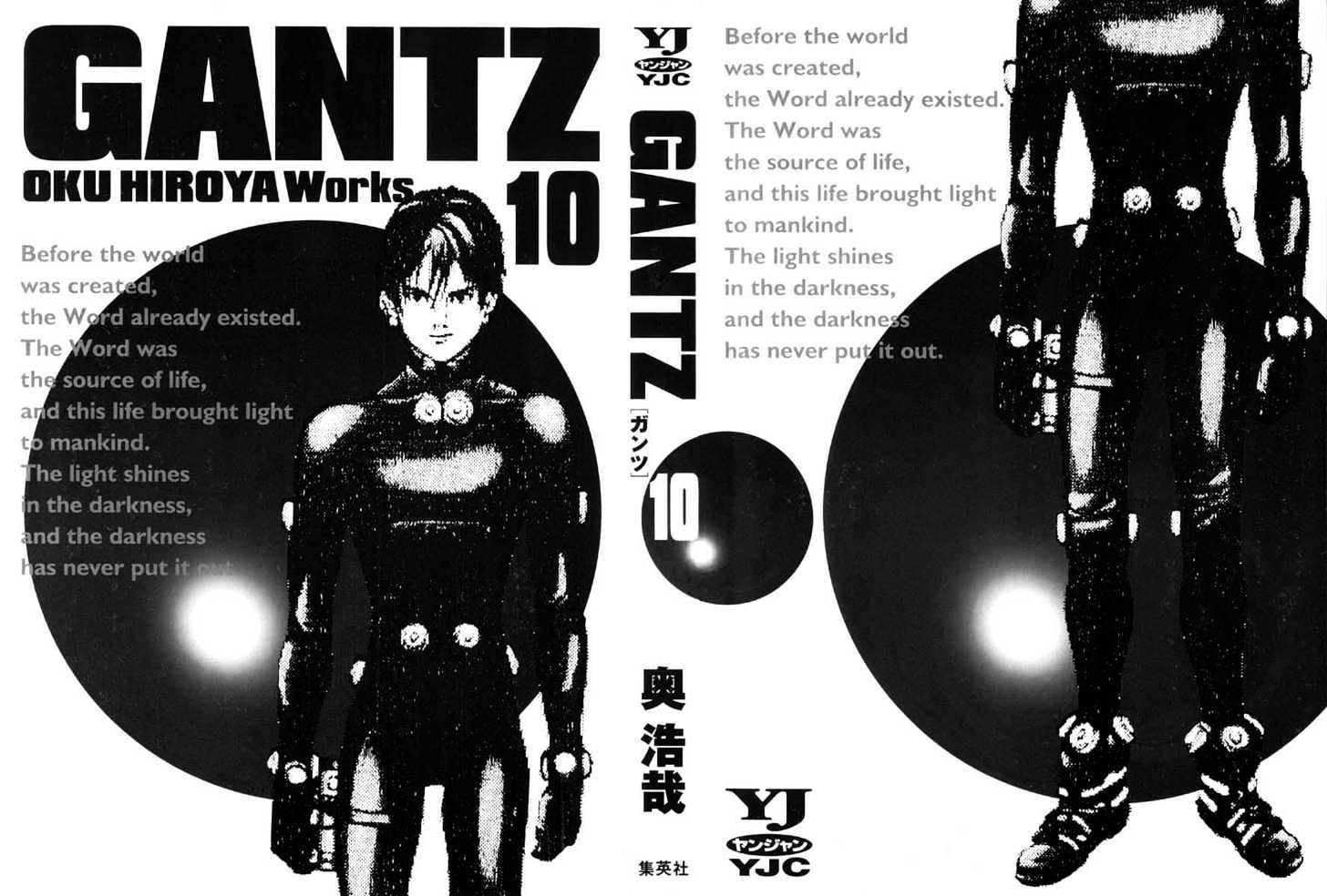 Gantz Chapter 107 image 02