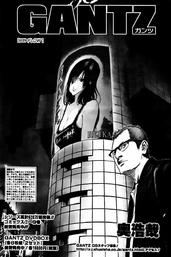 Gantz Chapter 229 image 03