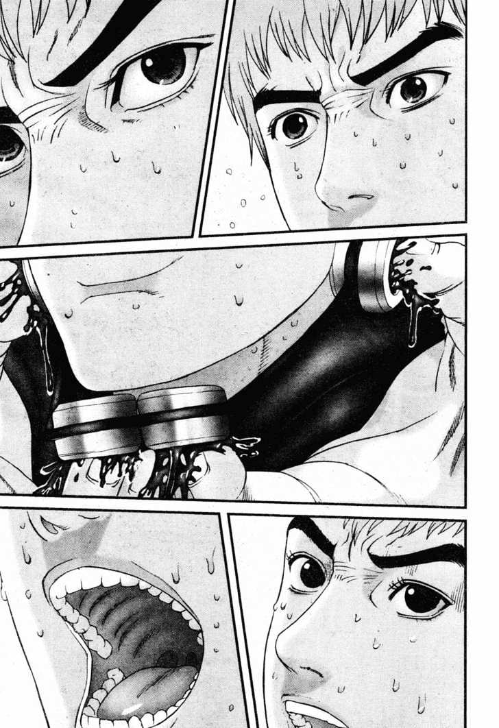 Gantz Chapter 197 image 04