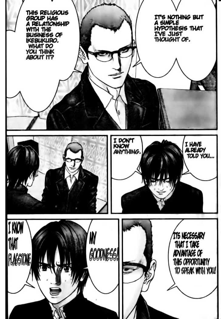 Gantz Chapter 227 image 15