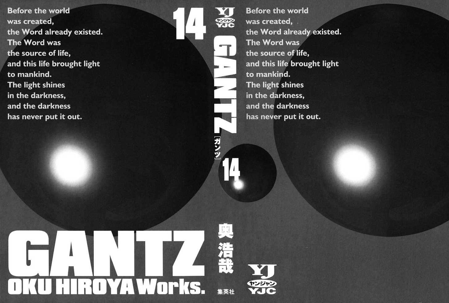 Gantz Chapter 155 image 02