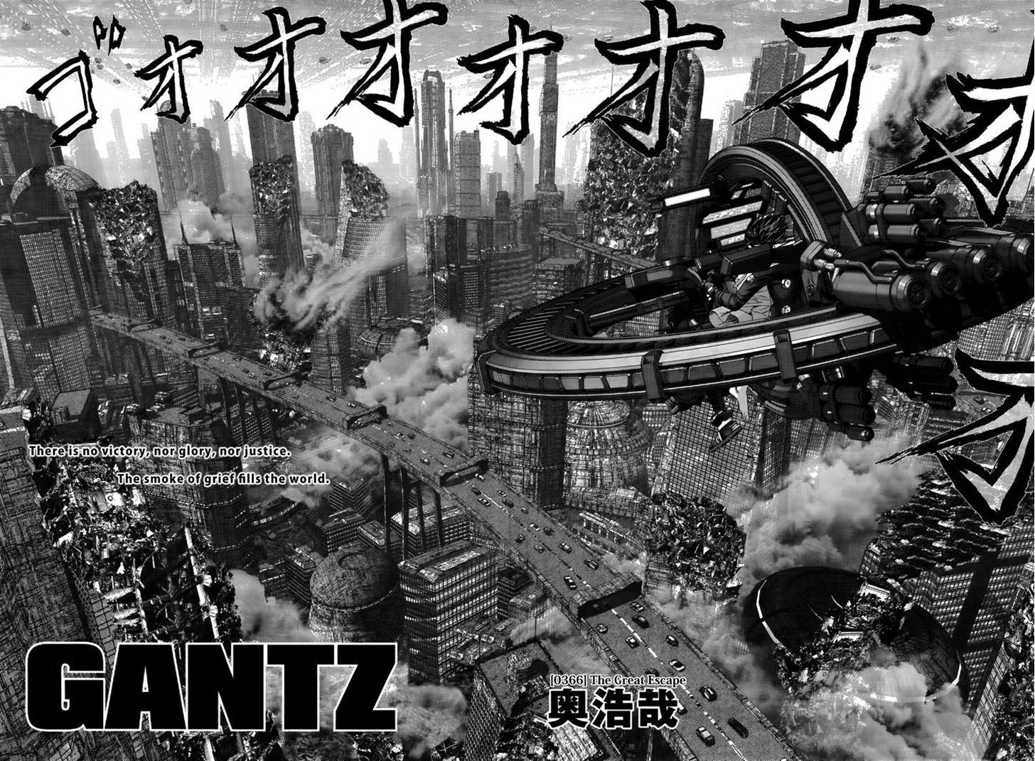 Gantz Chapter 366 image 02