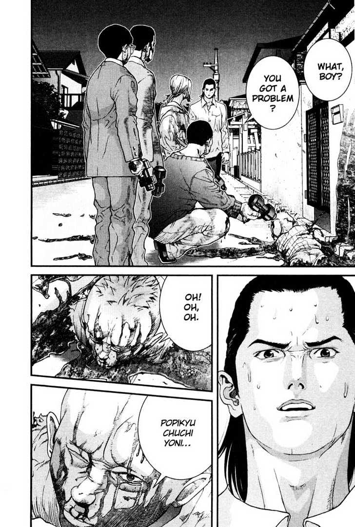 Gantz Chapter 8 image 12