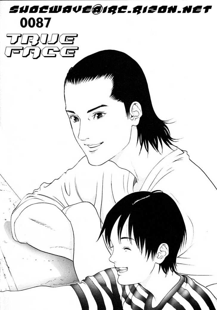 Gantz Chapter 87 image 01