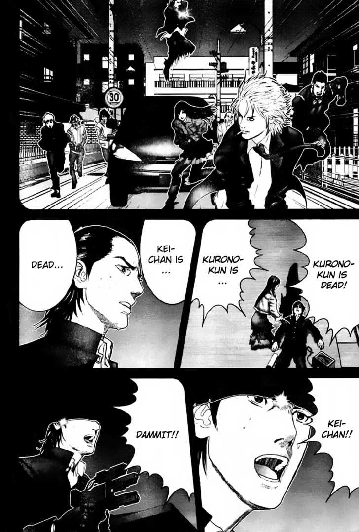 Gantz Chapter 238 image 07