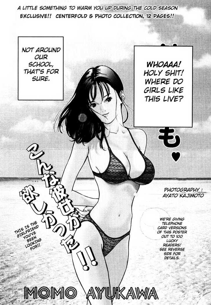 Gantz Chapter 1 image 07