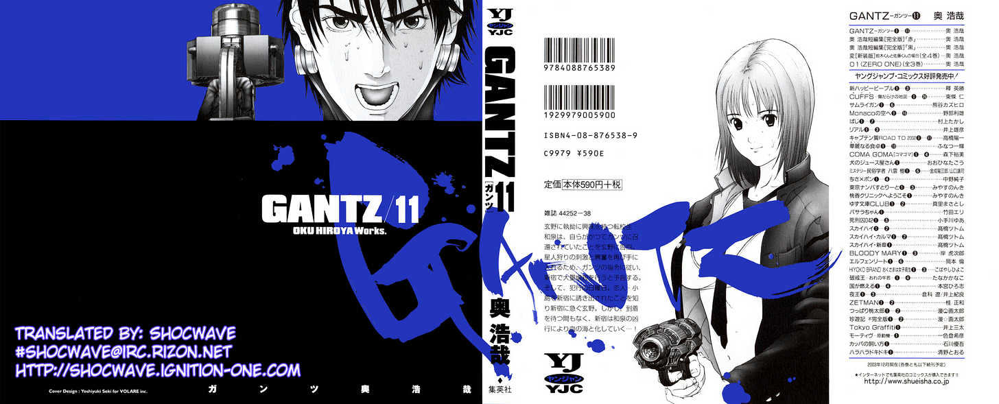 Gantz Chapter 119 image 01