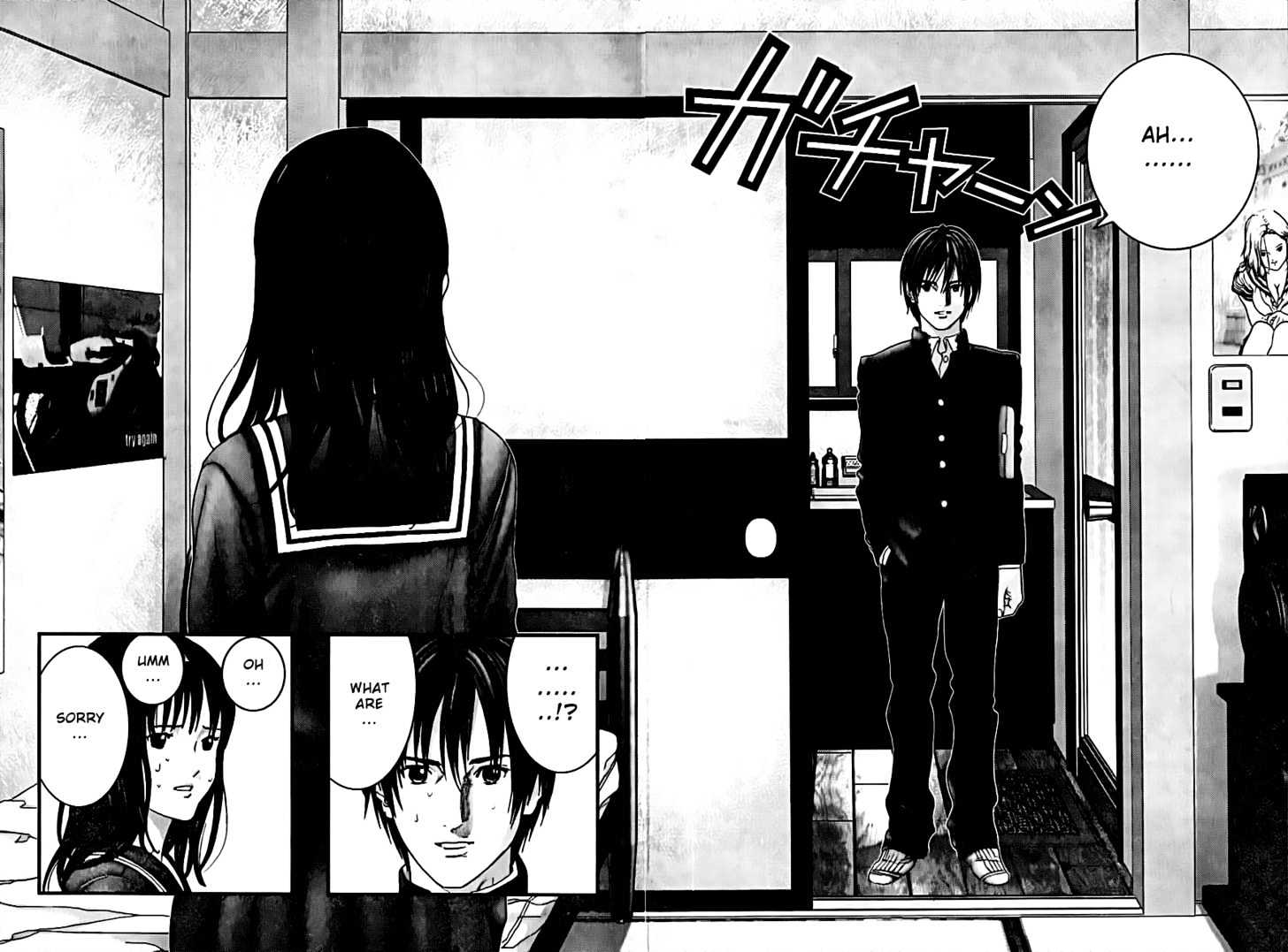 Gantz Chapter 225 image 13