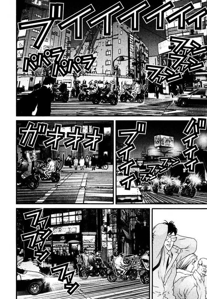 Gantz Chapter 29 image 02