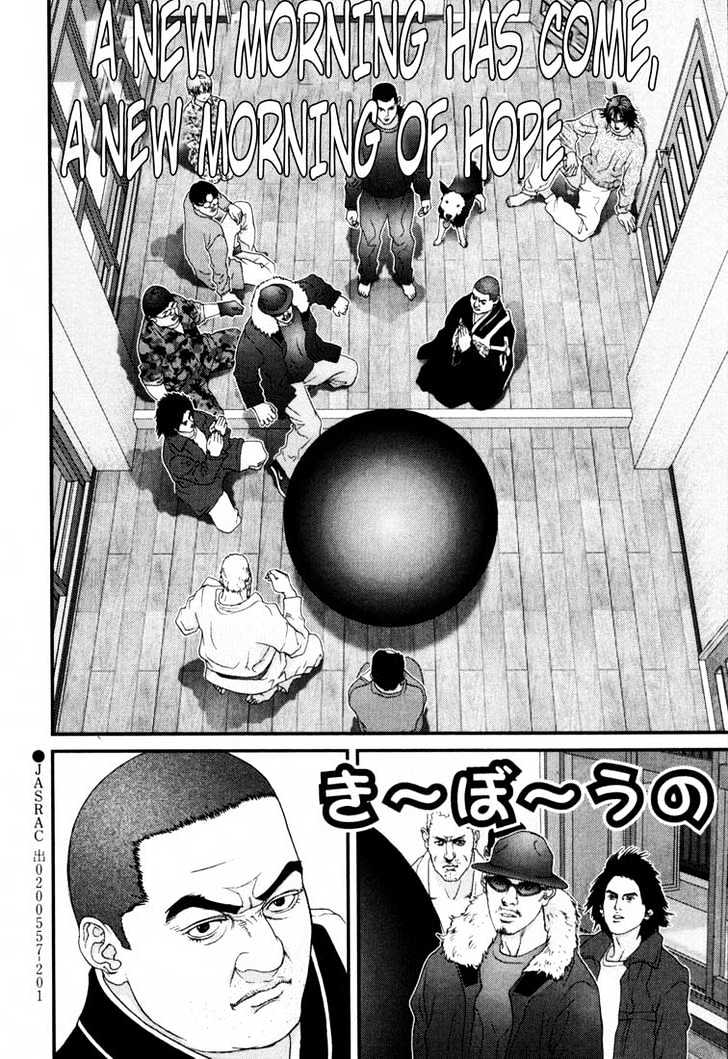 Gantz Chapter 58 image 14