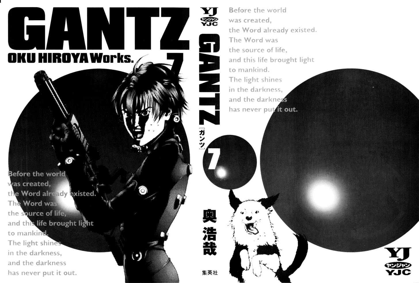 Gantz Chapter 72 image 02