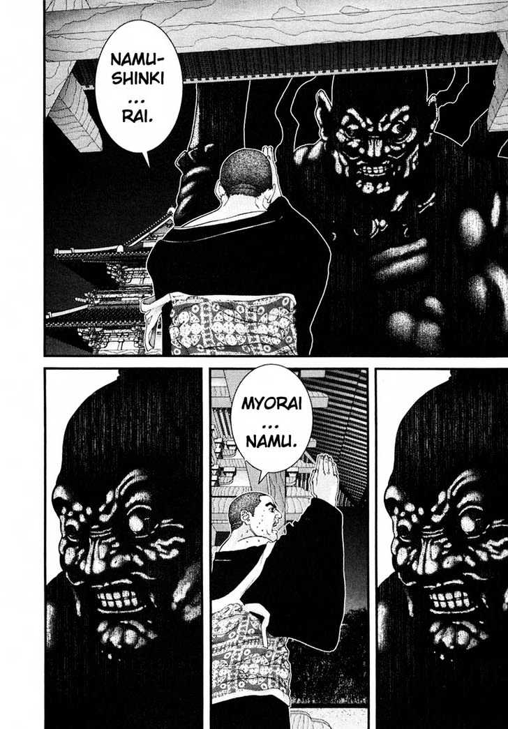 Gantz Chapter 63 image 15