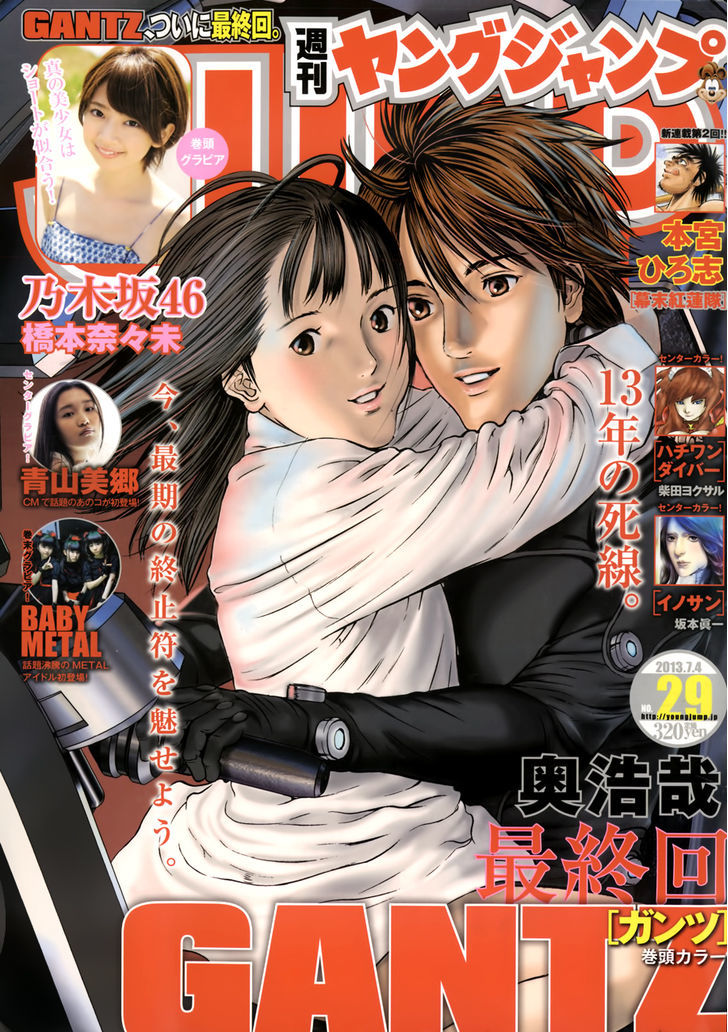 Gantz Chapter 383 image 02