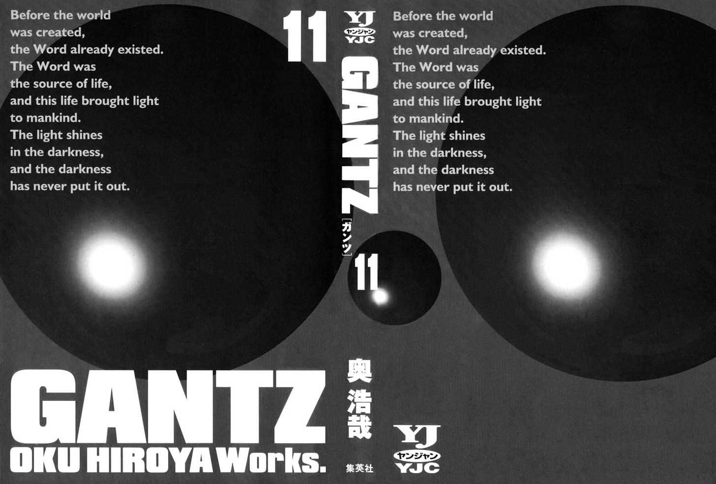 Gantz Chapter 119 image 02