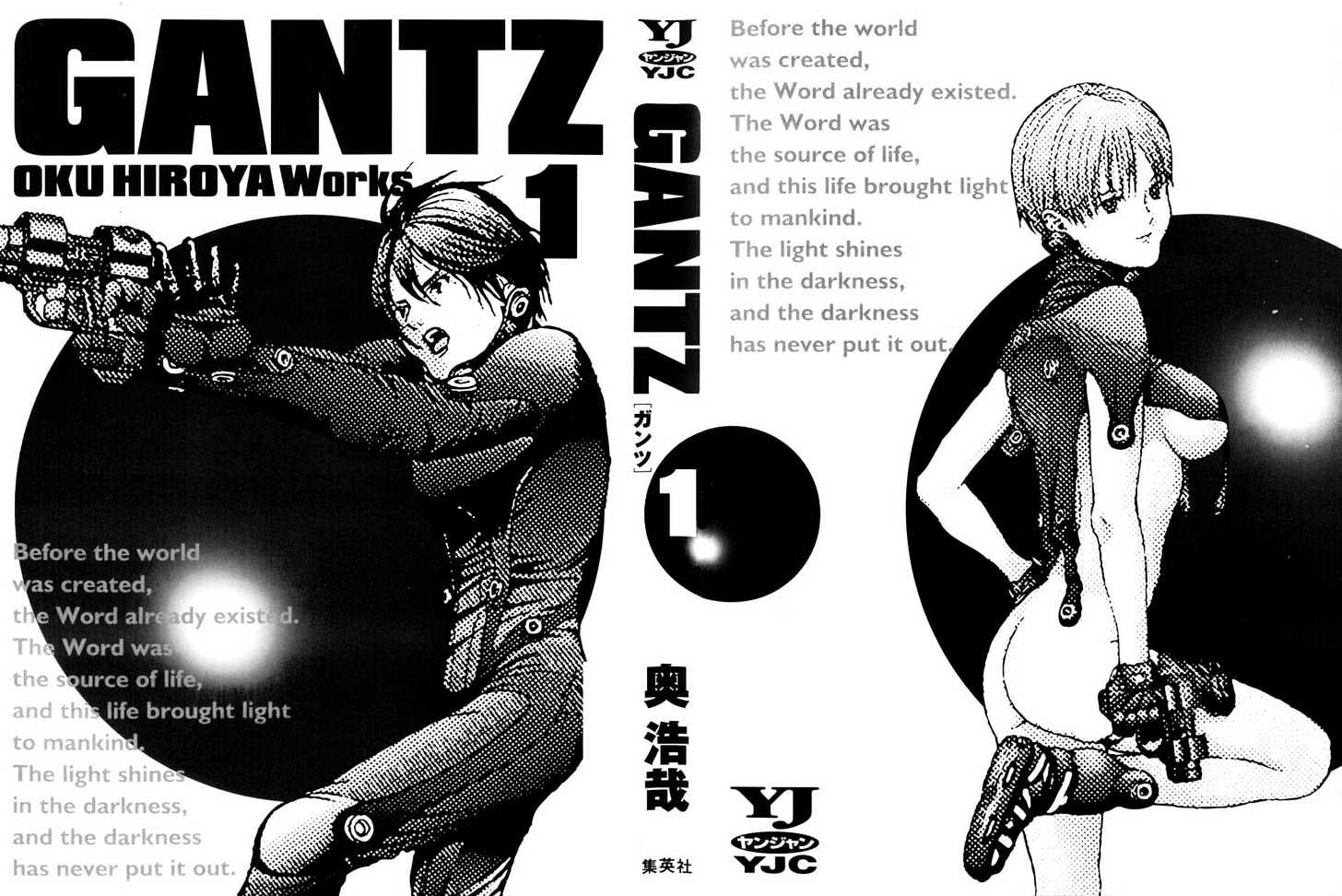 Gantz Chapter 1 image 02