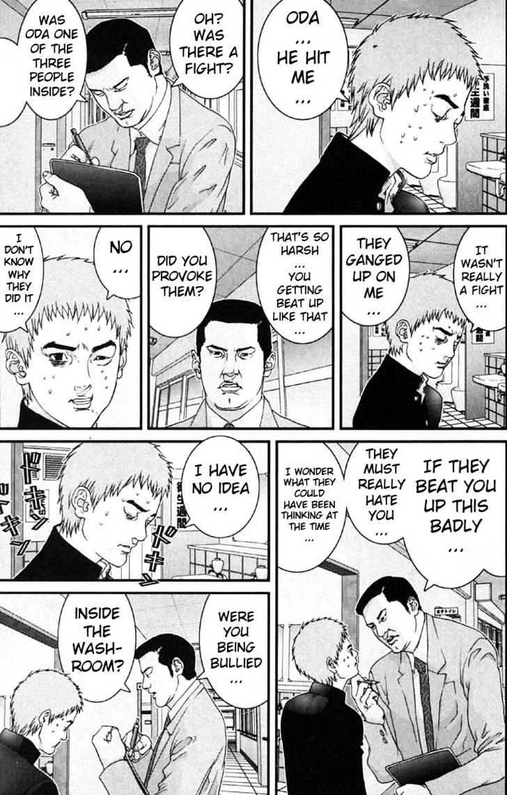 Gantz Chapter 114 image 07