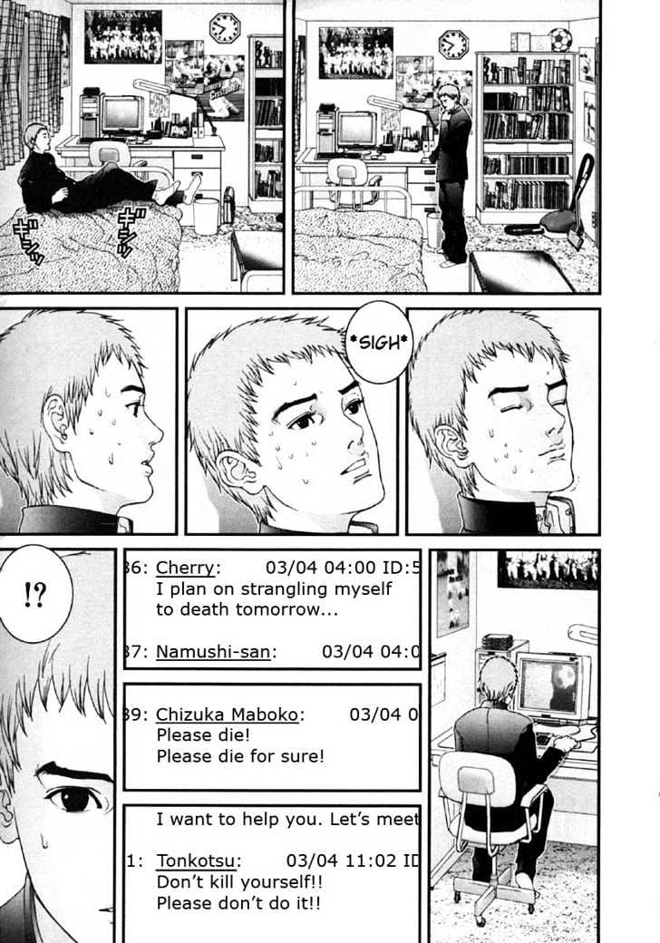 Gantz Chapter 112 image 05