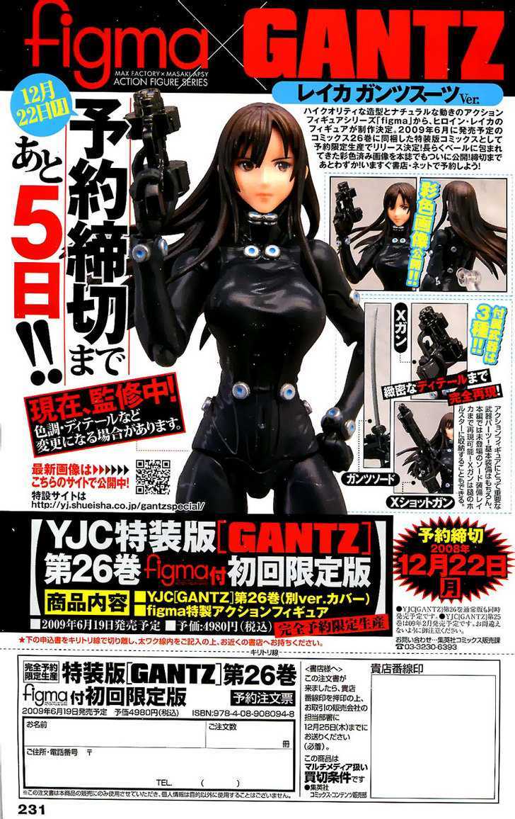 Gantz Chapter 287 image 01