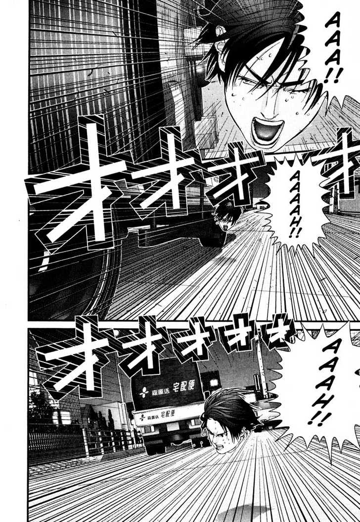 Gantz Chapter 34 image 12