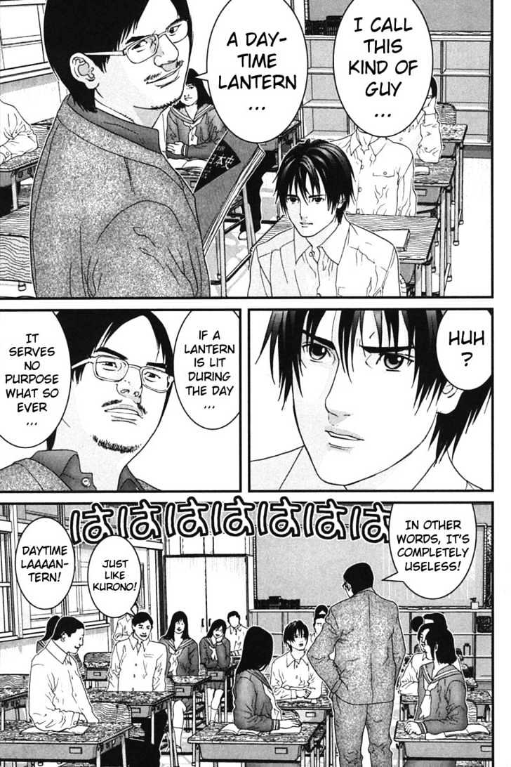 Gantz Chapter 162 image 03