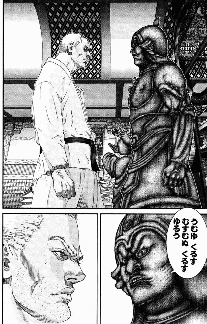 Gantz Chapter 75 image 04