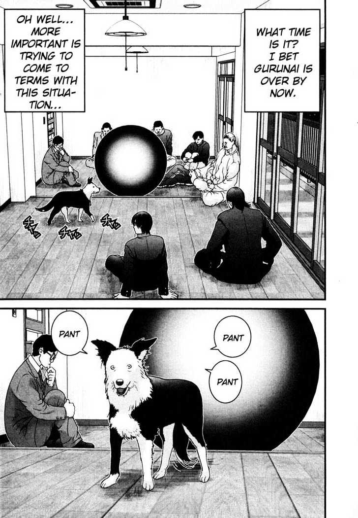 Gantz Chapter 2 image 12