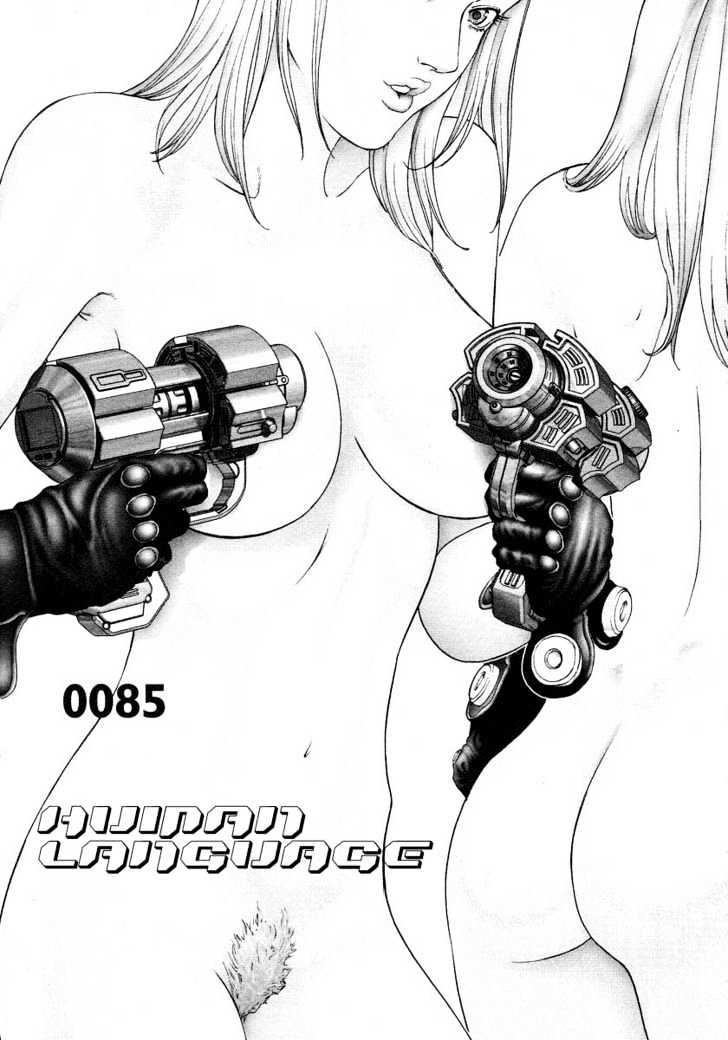 Gantz Chapter 85 image 01