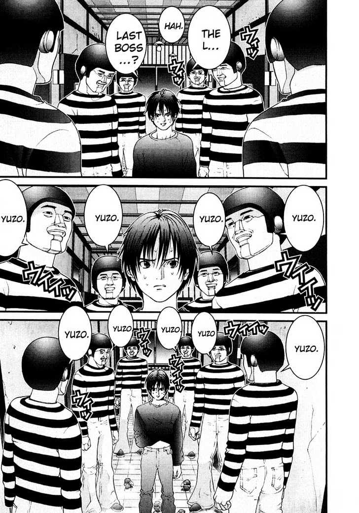 Gantz Chapter 47 image 11