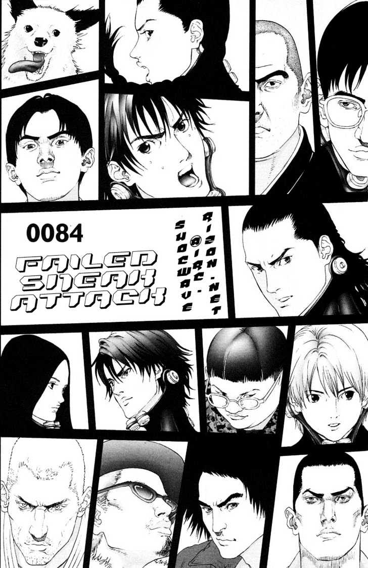 Gantz Chapter 84 image 01