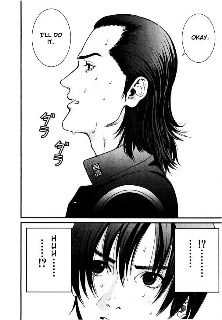 Gantz Chapter 1 image 16