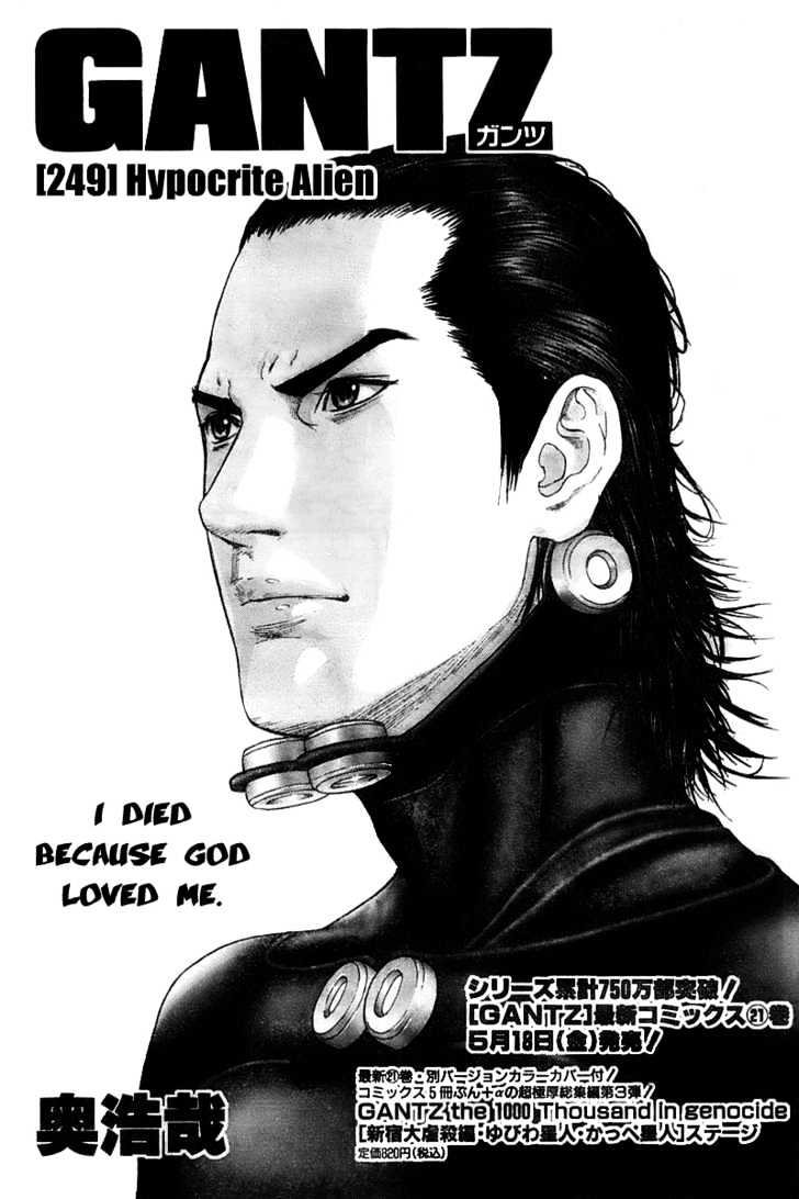 Gantz Chapter 249 image 01