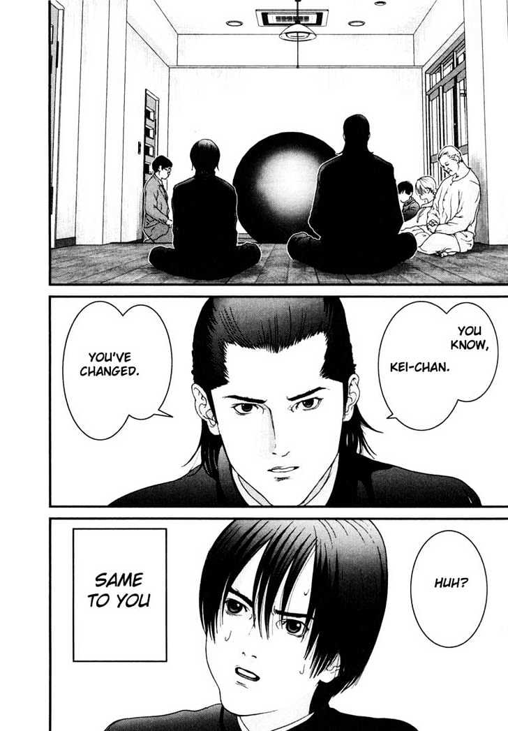 Gantz Chapter 2 image 21