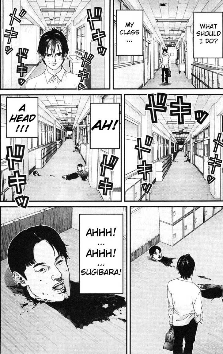 Gantz Chapter 104 image 07