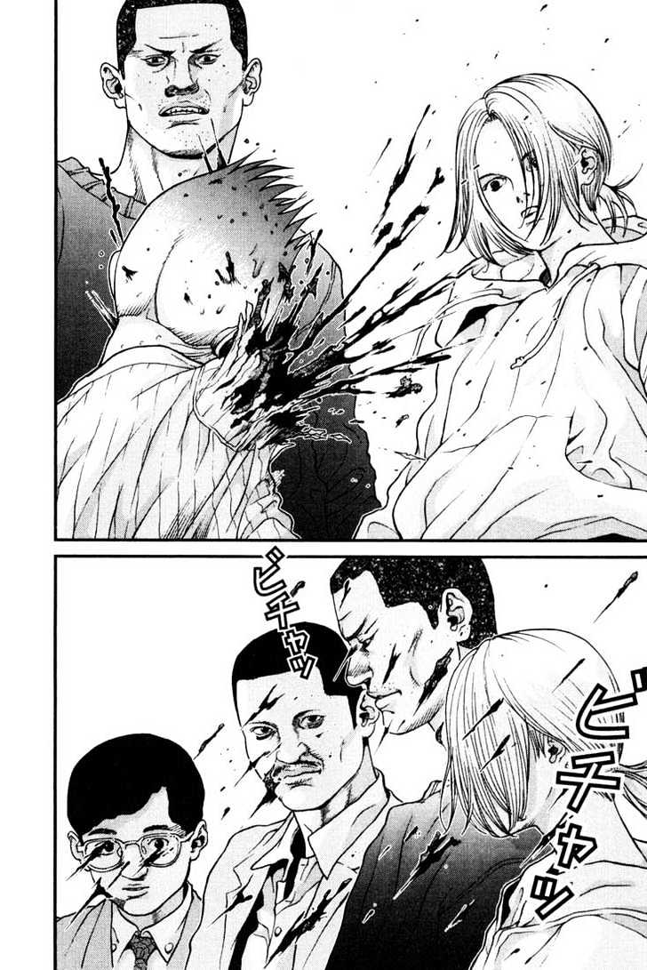 Gantz Chapter 8 image 04