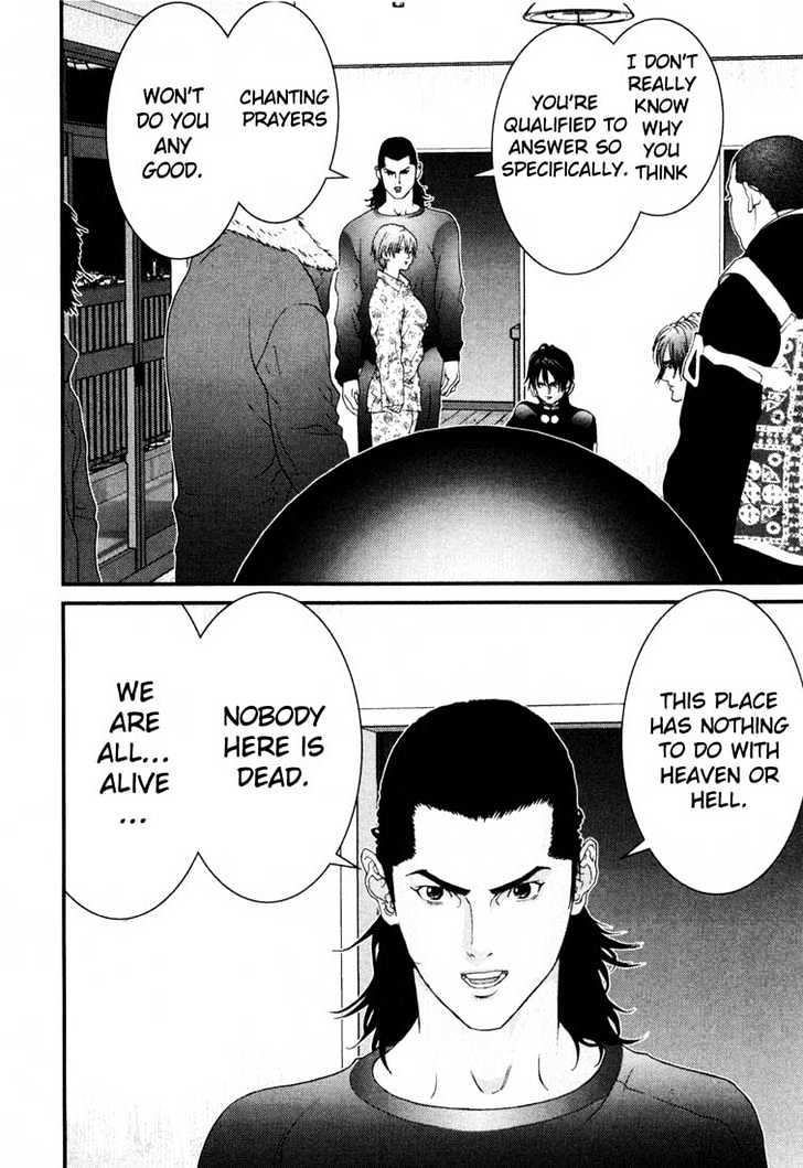 Gantz Chapter 57 image 16